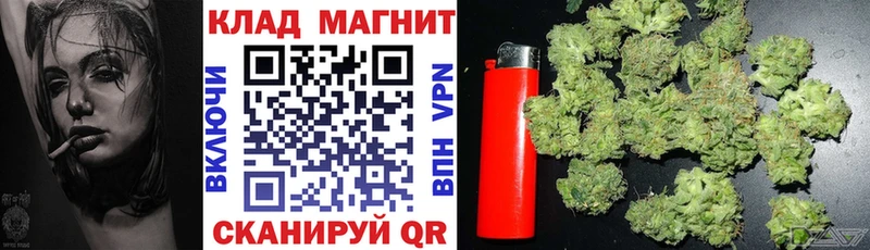 Виды наркотиков купить Магнитогорск Вейп ТГК  Меф мяу мяу  ГАШИШ  Марихуана 