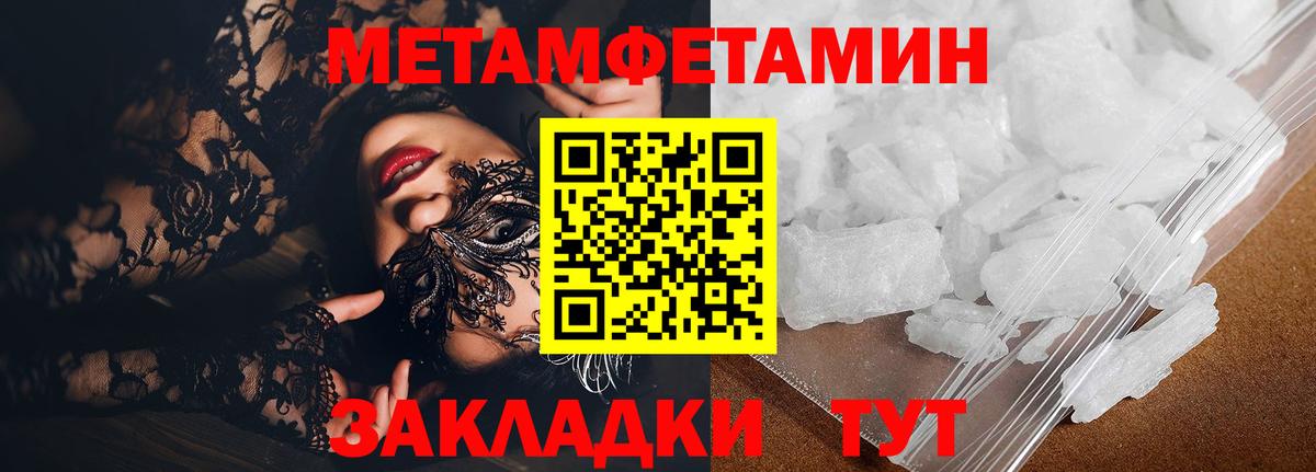 Амфетамин  Вход с VPN  АМФ  Магнитогорск  Amphetamine Premium 