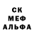 Метадон methadone Serge Attia