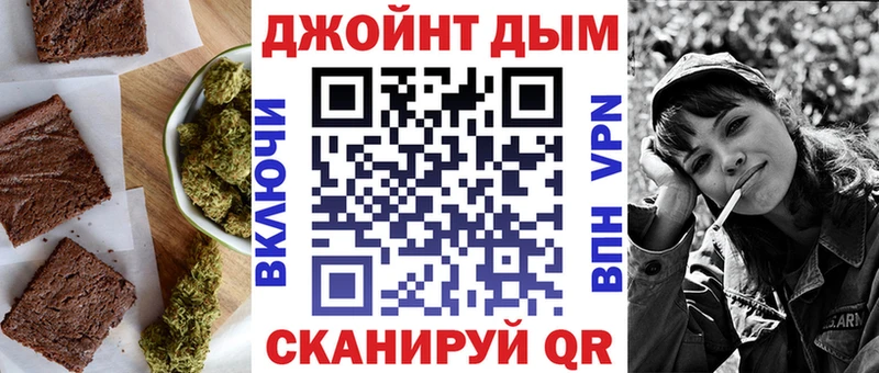 Canna-Cookies конопля  Магнитогорск 