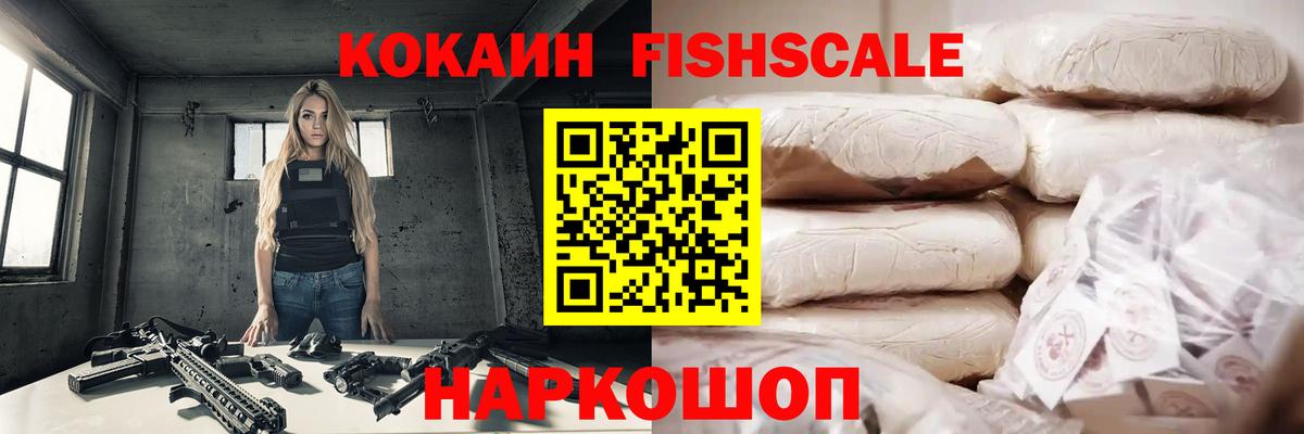 КОКАИН 98% Магнитогорск