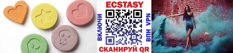 Ecstasy XTC  купить   Магнитогорск 