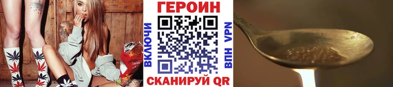 ОМГ ОМГ ссылки  Магнитогорск  Героин Афган 