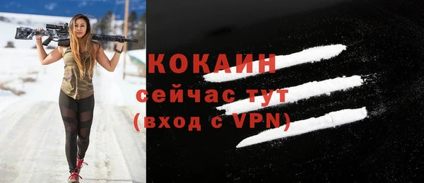эйфоретик Михайловск
