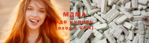 эйфоретик Михайловск