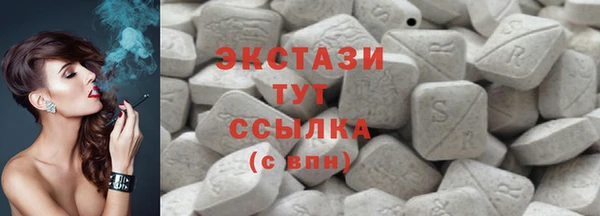 хмурый Медногорск