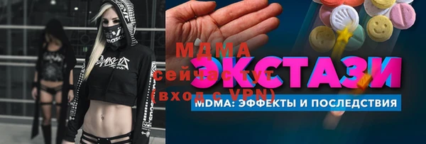 экстази Михайлов