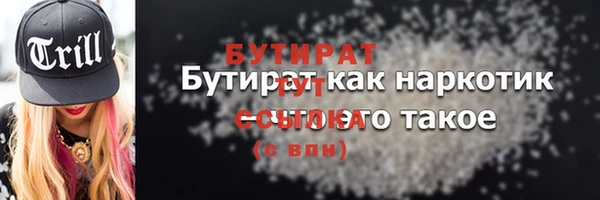 эйфоретик Михайловск