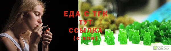 эйфоретик Михайловск