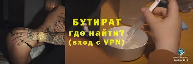 эйфоретик Михайловск