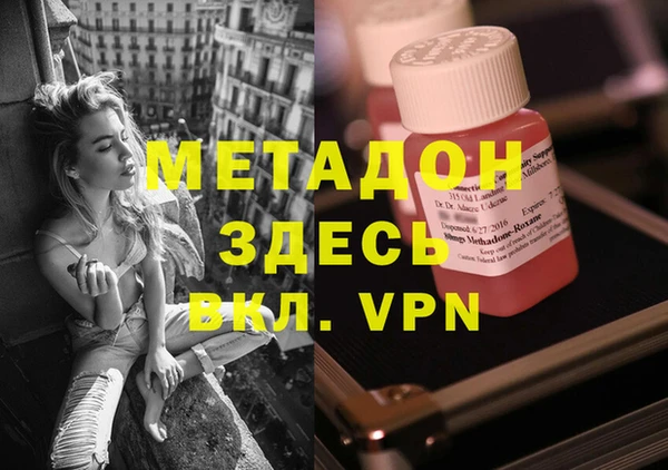 эйфоретик Михайловск