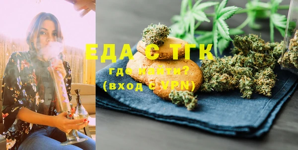 эйфоретик Михайловск