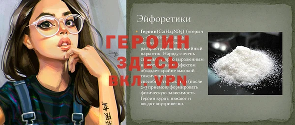 гидропоника Михайловка