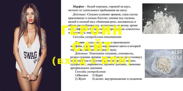 гидропоника Михайловка