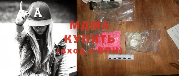 мяу мяу кристалл Мегион