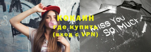 эйфоретик Михайловск