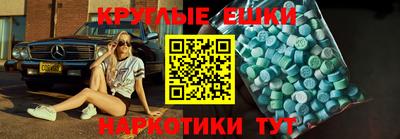 ECSTASY Гай