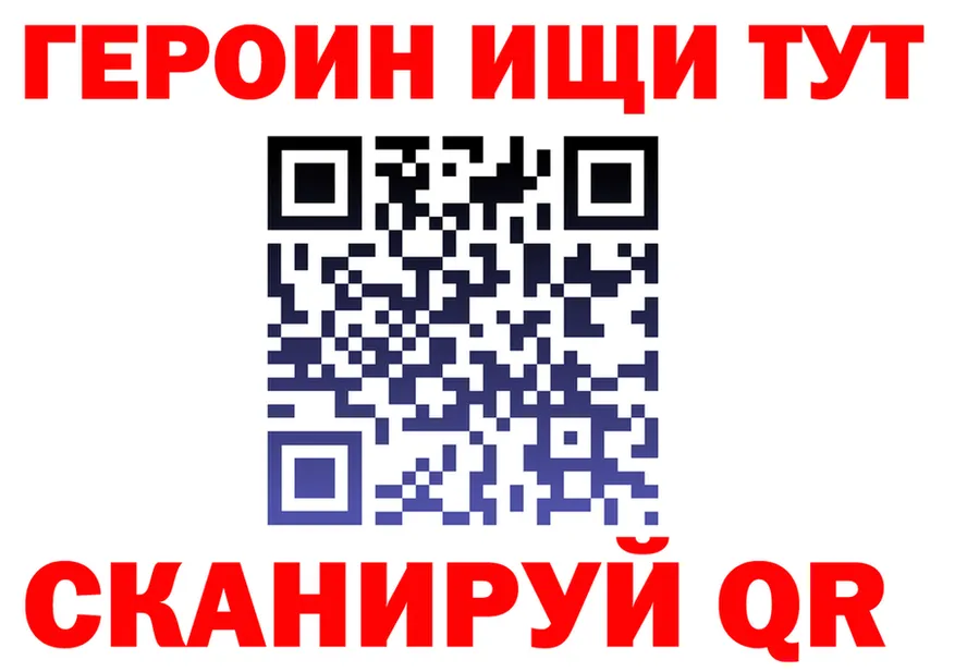 ГЕРОИН афганец зеркало площадка blacksprut Магнитогорск