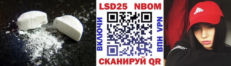 ЛСД экстази кислота  где купить наркотик  Магнитогорск 