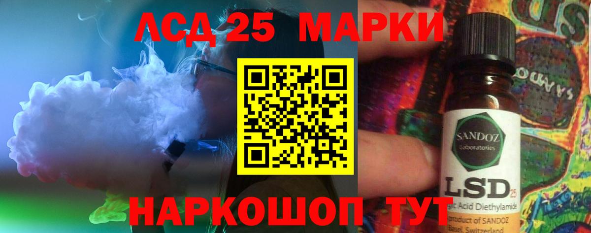 Лсд 25 экстази кислота Магнитогорск