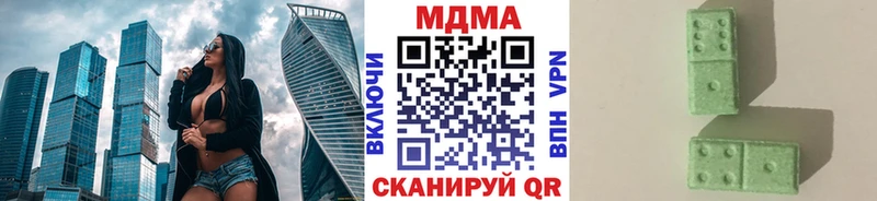 МДМА VHQ Магнитогорск