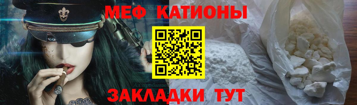 КОКАИН  Бошки Шишки  Вход с VPN  Меф МЯУ МЯУ кристаллы  ГАШ  АМФЕТАМИН кристаллы  Магнитогорск  Купить 