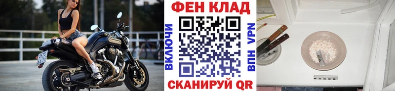 ОМГ ОМГ ТОР  купить наркоту  Магнитогорск  МЕТАМФЕТАМИН Methamphetamine 