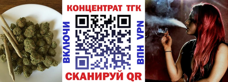 Дистиллят ТГК Wax  ссылка на мегу ССЫЛКА  Магнитогорск  наркотики 